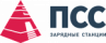 ПСС