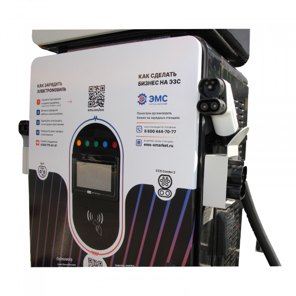 Зарядная станция ЭМС-DC ROBO