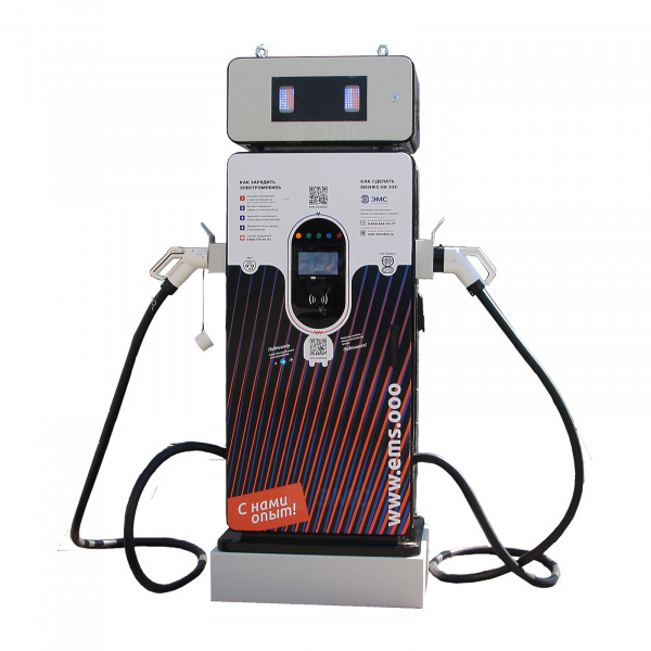 Зарядная станция ЭМС-DC ROBO